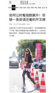ELLE china - 201712 - Alexandra Lapp - found on http://m.ellechina.com/fashion-260309.shtml