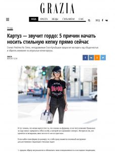 Grazia russia - 2017 09 - Alexandra Lapp - found on https://graziamagazine.ru/fashion/kartuz-zvuchit-gordo-5-prichin-nachat-nosit-stilnuyu-kepku-pryamo-seychas/