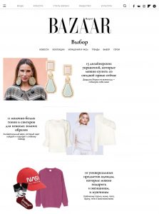 Harpers Bazaar - bazaar.ru - 2018 12 22 - Alexandra Lapp - found on https://bazaar.ru/fashion/vybor/