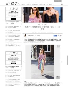 Harpersbazaar HK - Fashion Get the Look - 2017 08 - Alexandra Lapp - found on https://www.harpersbazaar.com.hk/fashion/get-the-look/show-off-your-shoulder-to-look-slimmer