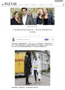 Harpers BAZAAR Hongkong - Fashion - Get the Look - 2018 02 08 - Alexandra Lapp - found on https://www.harpersbazaar.com.hk/fashion/get-the-look/couple_style
