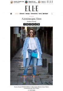 elle russia - 2017-12 - Alexandra Lapp - found on https://www.elle.ru/moda/street_style/alexandra_lapp9/
