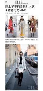 ELLE China com - 2018 03 - Alexandra Lapp - found on http://m.ellechina.com/fashion-278113.shtml