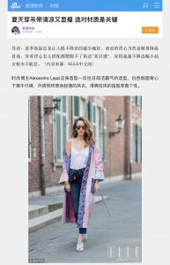 fashion-sina-cn - 2018 07 26 - Alexandra Lapp - found on https://fashion.sina.cn/s/tr/2018-08-11/detail-ihfvkitw9403839.d.html?from=wap