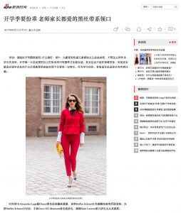 fashion sina com - 2017 09 - Alexandra Lapp - found on http://fashion.sina.com.cn/s/in/2017-09-11/0714/doc-ifykusey4605754.shtml