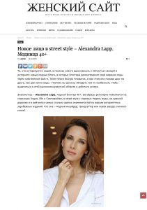feb26 ru - 2018 03 13 - Alexandra Lapp - found on http://feb26.ru/moda/novoe-lico-v-street-style-alexandra-lapp-modnica-40.html