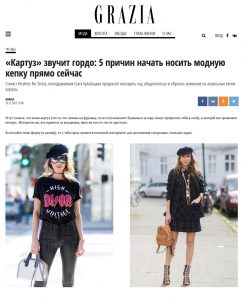 Grazia Magazine Russia - 2017-11 - Alexandra Lapp - found on https://graziamagazine.ru/fashion/kartuz-zvuchit-gordo-5-prichin-nachat-nosit-modnuyu-kepku-pryamo-seychas/