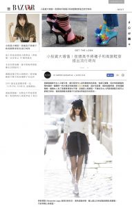 harpersbazaar.com.hk - 2018 12 26 - Alexandra Lapp - found on https://www.harpersbazaar.com.hk/fashion/get-the-look/heels-with-socks