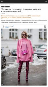 just-lady me - 2018 01 27 - Alexandra Lapp - found on https://just-lady.me/krasota/moda-i-stil/69310-04