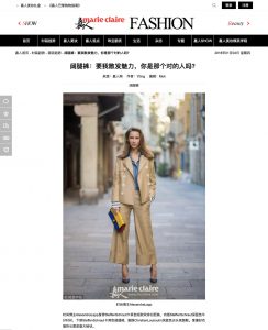 marie claire china com - 2018 01 04 - Alexandra Lapp - found on http://www.mcchina.com/fashion/trend/20180104-83667.shtml