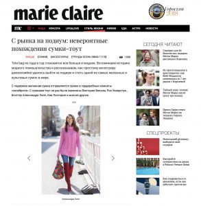 marie claire ru - 2018 01 - Alexandra Lapp - found on http://www.marieclaire.ru/moda/s-rynka-na-podium-neveroyatnye-pohojdeniya-sumki-tout/