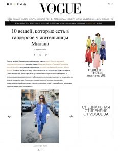 VOGUE ua - 2018 02 20 - Alexandra Lapp - found on https://vogue.ua/article/fashion/tendencii/10-veshchey-kotorye-est-v-garderobe-u-zhitelnicy-milana.html