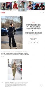 voguehk.com - 2020 02 04 - Alexandra Lapp - found on https://www.voguehk.com/zh/article/fashion/jumpsuit-streetstyle-best-pick-ss-2020/?q=/zh/article/fashion/jumpsuit-streetstyle-best-pick-ss-2020/&device=mobile&device=desktop