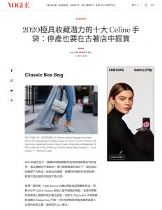 Vogue Hongkong online - voguehk.com- 2020 04 05 - Alexandra Lapp - found on https://www.voguehk.com/zh/article/fashion/2020-top-10-best-celine-bag/