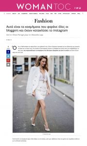 Womantoc Greece - 2018 05 01 - Alexandra Lapp - found on http://www.womantoc.gr/fashion/article/afta-einai-ta-kosmimata-pou-forane-oles-oi-bloggers-kai-exoun-kataklysei-to-instagram